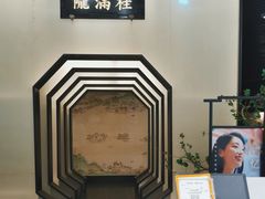 -桂满陇-锦绣江南(万象城店)