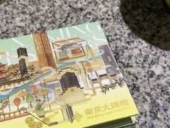 -南京大牌档(济南万象城店)