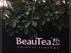 -BeauTea水仙(coco park店)