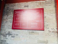 -北海公园-停车场