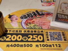 -陳香貴·兰州牛肉面(东方宝泰店)