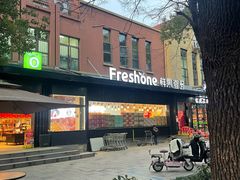 -鲜果壹号(中央景城店)