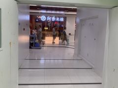 -北京清河万象汇