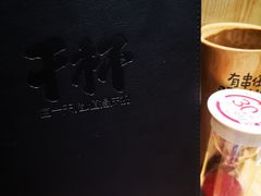 -木屋烧烤(创业店)