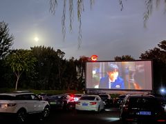 -枫花园汽车电影院(朝阳公园店)