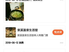-以前的小酒馆(中山广场店)