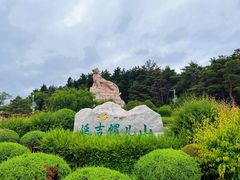 -帽儿山国家森林公园