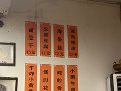 -老北京馅饼粥(西单店)