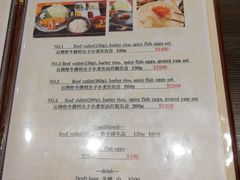 菜单-牛かつもと村(上野店)