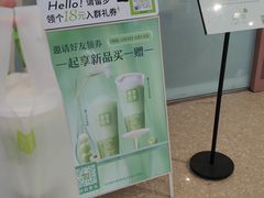 -奈雪的茶(大悦城店)