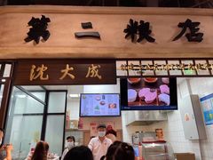 门面-CITY MART城市集市·里弄(北外滩来福士广场店)