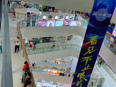 -义乌之心城市生活广场