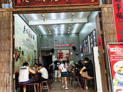 -老城糖水铺(珠海东店)