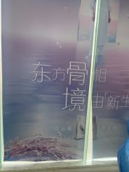 -重庆军科整形美容医院