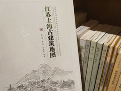 -方所(华润万象城店)
