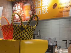 -麦当劳(四平路店)