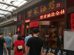 -柴米油盐三杯鸡(象山北路店)
