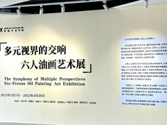 -辰熙ACX星海艺术中心
