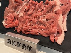 -草原塞蛮羊火锅城(港湾店)