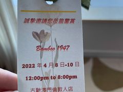 -澳门喜来登大酒店