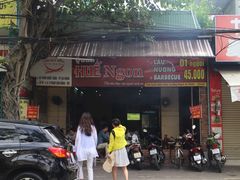 门面-Hue Ngon Restaurant
