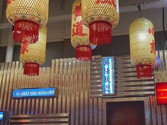 -朱光玉火锅馆(正弘城店)