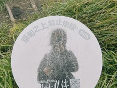 -萍乡武功山风景名胜区