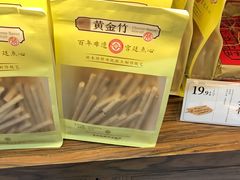 -祥禾饽饽铺·中式糕点(天津河东美福园店)