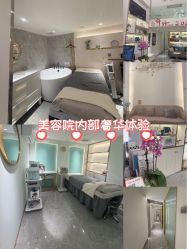 -MIDA蜜哒•科技逆龄美肤连锁