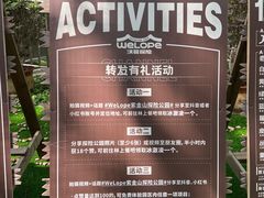 -WeLope紫金山探险公园
