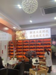 点击看大图 -岳灵生发养发馆