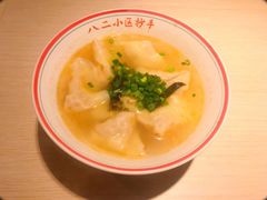 -八二小区抄手(龙湖上城天街店)