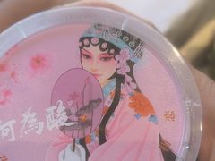-大鸭梨烤鸭(金色漫香店)