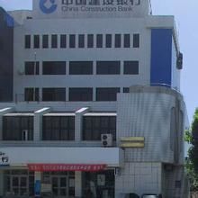 -中国建设银行(乌鲁木齐银川路支行)