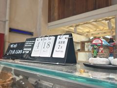 -佐敦面包铺·JORDAN BAKERY