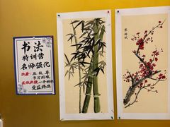 -真棒幼儿识字·阅读(梅江校区)