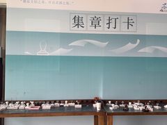 -淮安市博物馆