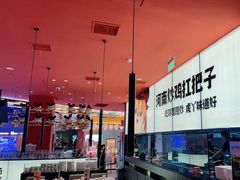 -虎丫炒鸡(平顶山汝州绿洲广场店)