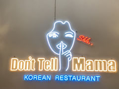 -Don't Tell Mama Shh Korean Restaurant