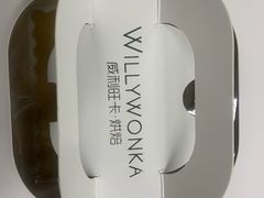 -威利旺卡烘焙西点蛋糕培训(朝阳校区)