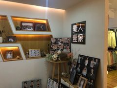 -壹人壹像工作室(购物公园店)