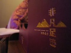 包房-汤泉良子·沐足·颂钵疗愈·SPA(珠江新城店)