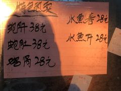 -荔城生鲜盛宴(番禺旗舰店)