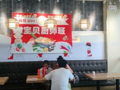 大堂-胃口福·饺子云吞(怡园东店)