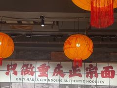 -周小波重庆小面·重庆名小吃(邹容路店)