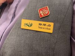 -飞天大厦清真餐厅