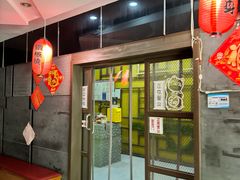 -松坂屋日料自助(长城路店)