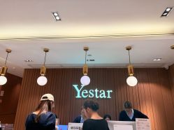 -深圳艺星医疗美容医院