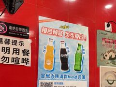 -冒椒火辣(奎星楼街店)