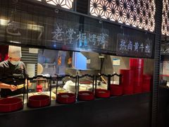 -掌柜的店·河南菜(世茂店)